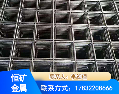 广州钢筋平焊网