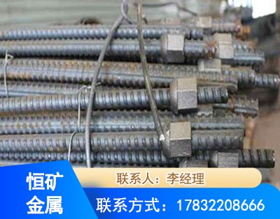 广州右旋螺纹锚杆