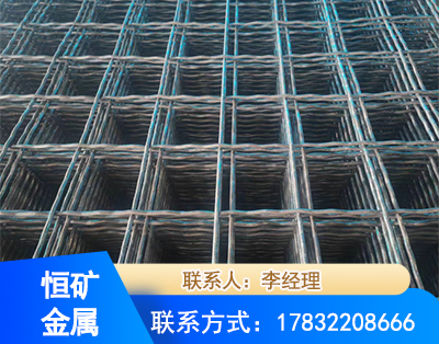 广州钢筋编炽焊网