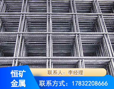 广州钢筋平焊网
