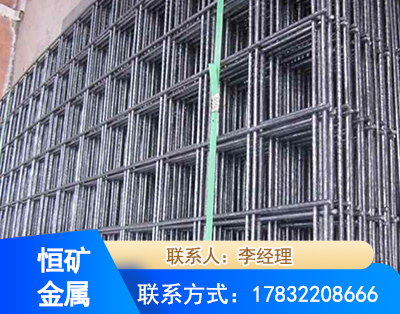 广州钢筋平焊网