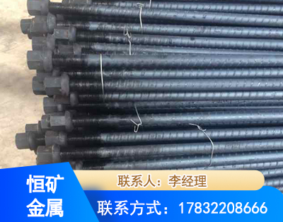 广州左旋螺纹锚杆